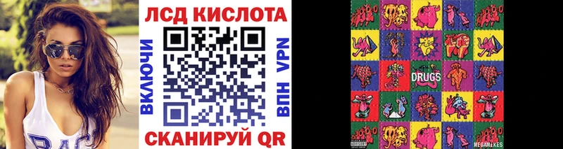 Наркотические марки 1,8мг  Кострома 