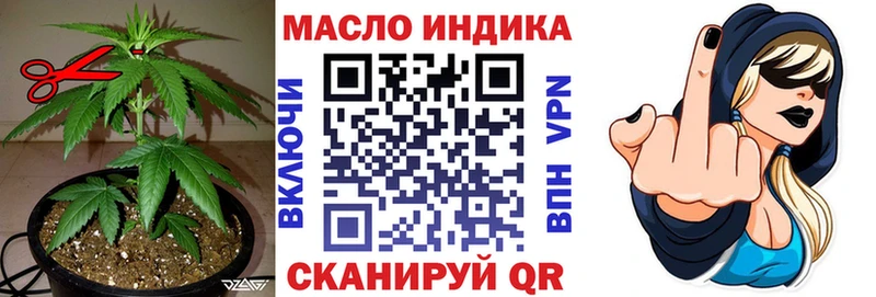 Дистиллят ТГК вейп с тгк  Кострома 
