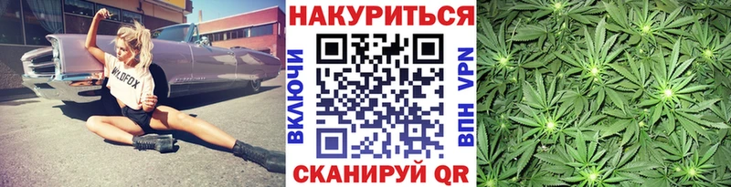 Марихуана THC 21% Кострома